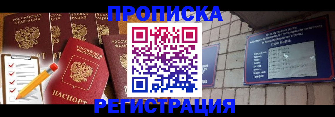 регистрация для дет. сада в Ставропольском крае